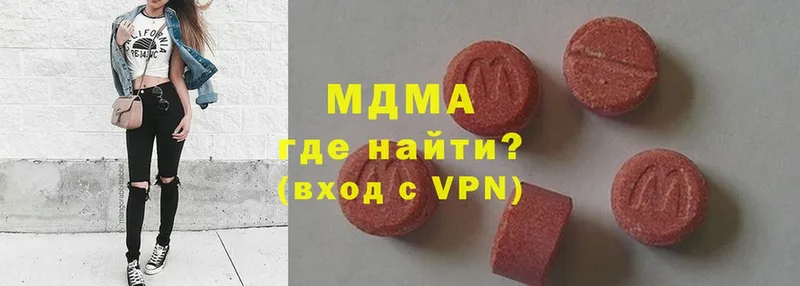 купить  сайты  Апшеронск  MDMA VHQ 